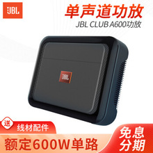 JBL CLUB A600·¿܇d oԴ