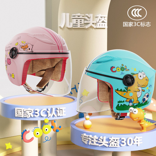 Carefully selected new national standard 3C certified electric motorcycle children's helmet winter baby cartoon boy and girl four-season safety helmet