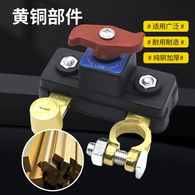 Battery Disconnect Switch, Circuit Breaker: Car on the line of fire