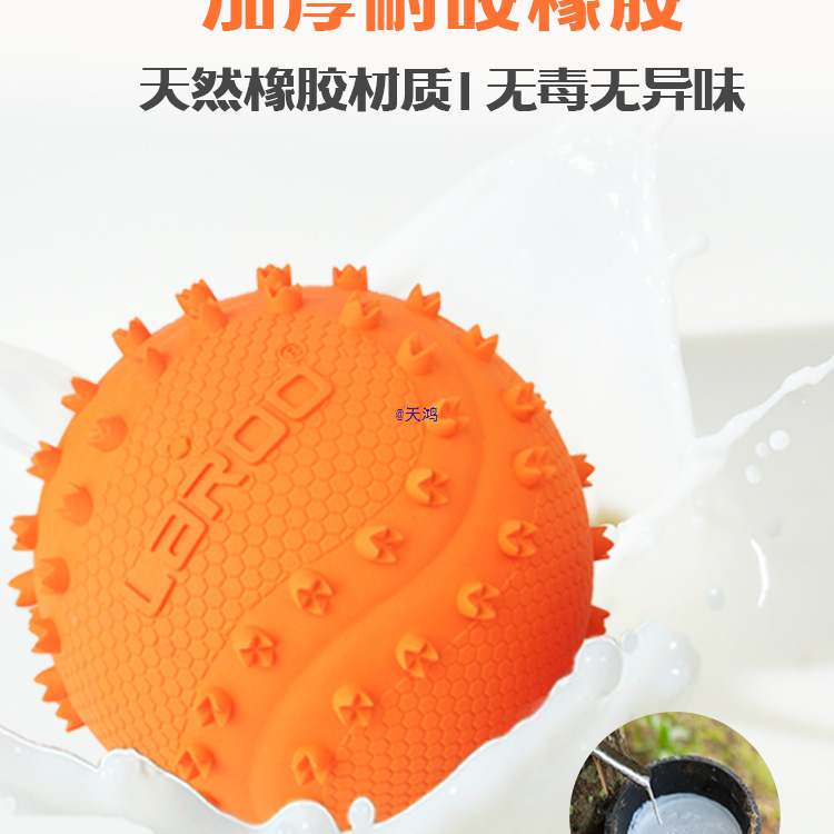 Leno Dog Toy Bite-Resistant Ball to Relieve Boredom Pet Teddy Golden Retriever Vocal Puppy Teething Toy