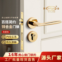 金色简约机械磁吸静音木门分体锁 家用室内把手卧室房门通用锁具