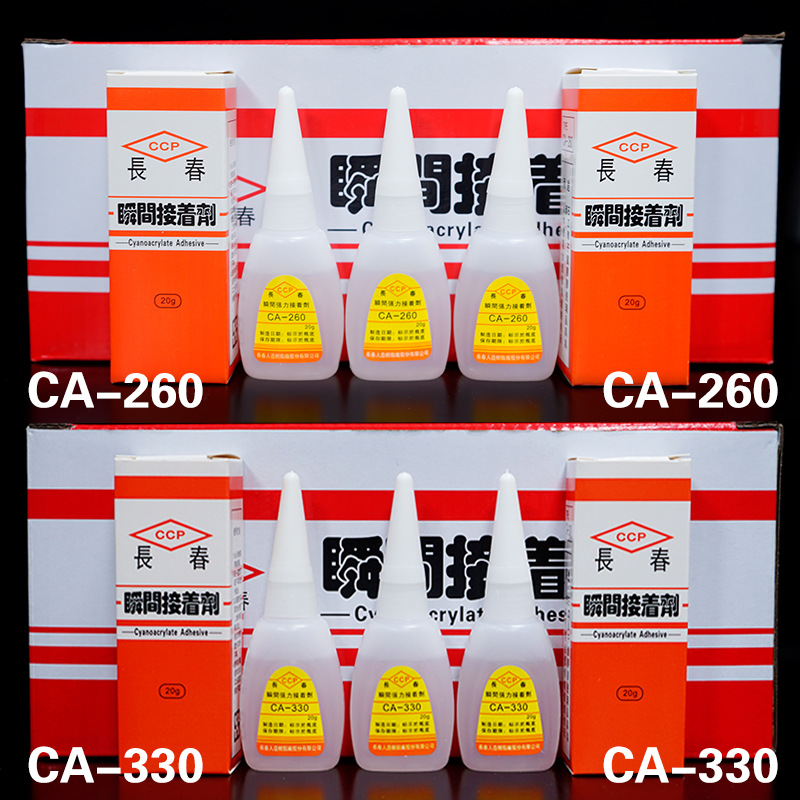 长春ca260瞬间胶330低白化快干电子零件金属亚克力液体接着剂胶水