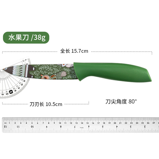 Cuchillo de frutas de cerámica impresa cuchillo de cocina cuchillo multipropósito doméstico cuchillo de fruta grande cuchillo de cocinero súper afilado cuchillo de dormitorio