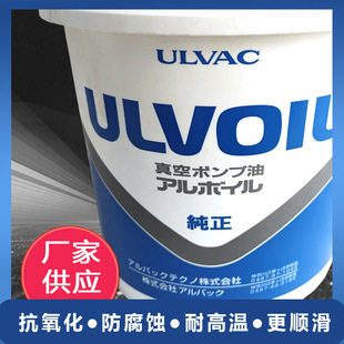 R-42��ձ���ULVOIL�۰l����Ƭ�������l�F؛20���b���Ý�����
