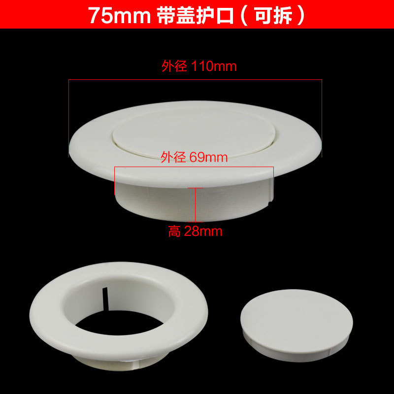 에어컨 커버 일체형 이동식 커버 75(1 개, 500 개)