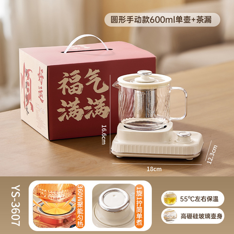 小方炖迷你养生壶小型办公室一人多功能烧水花茶养生杯电炖杯礼品|undefined