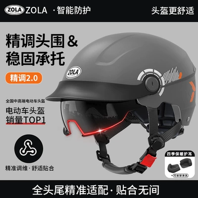 Motosiklet kaskı (dəbilqə) – 3C Certified Electric Motorcycle Helmet for - gray-brown-endoscope-four-seasons