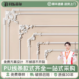 ��ʽ�ǻ�pu���l�ҕ������߅��l��ʯ�ྀ�bl��픚Wʽ�b�޲���