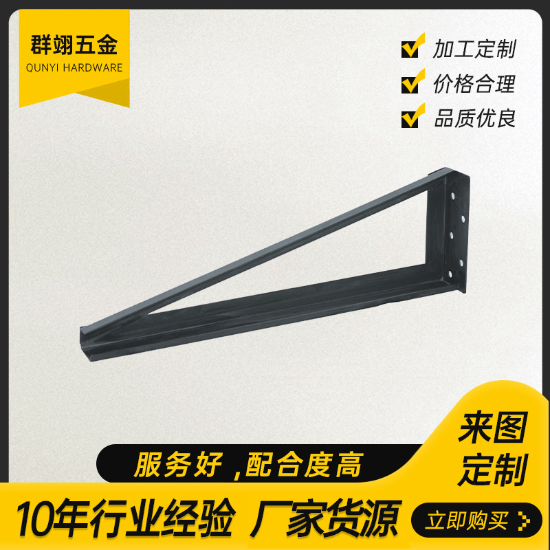 铁质砂光黑三角架 空调支架工程配件 佛山厂家非标件批发家居配件