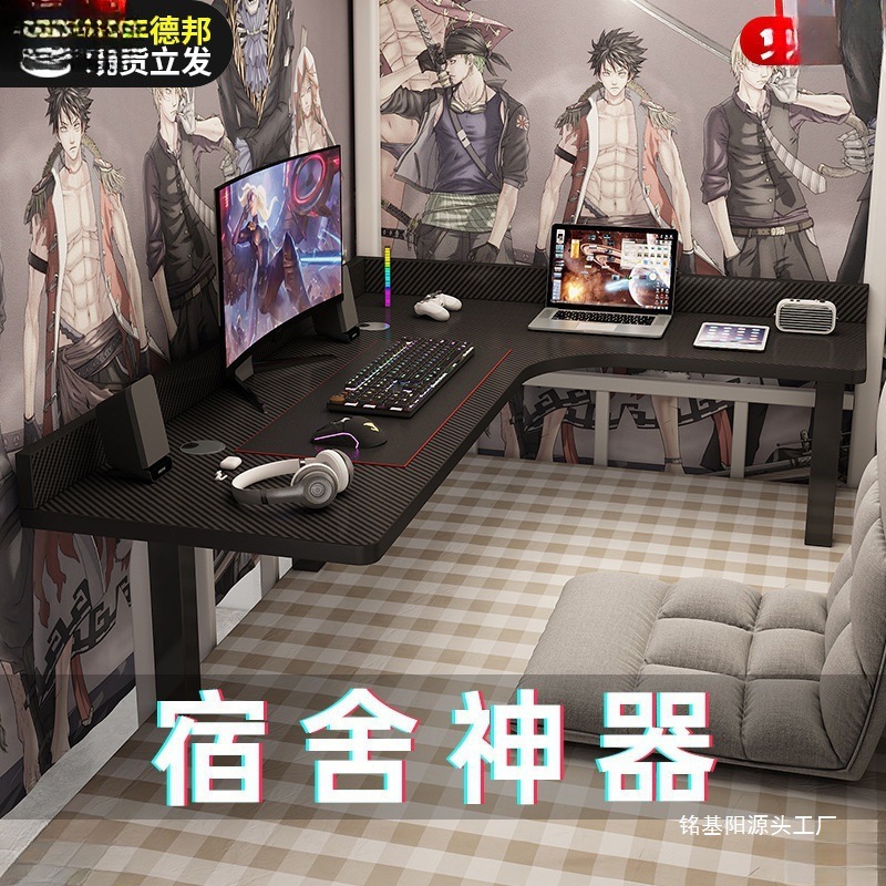 Upper Corner Computer Desk Desktop Student Dormitory Desk Lazy Simple Corner E-Sports Office Desk Available for Wholesale