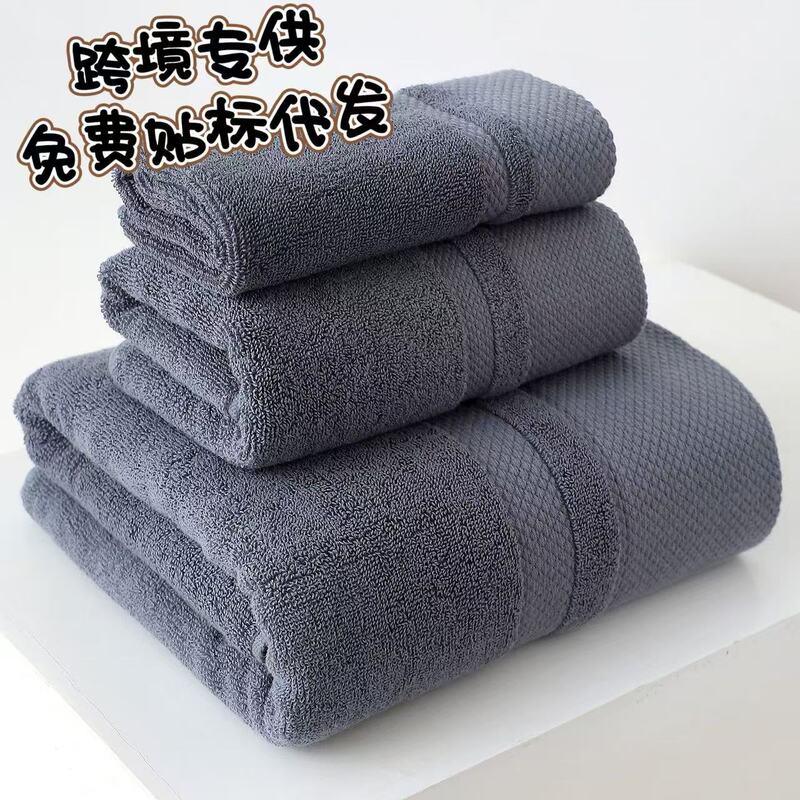 Cross-Border Cotton Large Size Bath Towel Square Towel Plain Color Broken Bath Absorbent Men's and Women's Wrap Household Wholesale