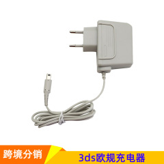 New2ds/3ds/ndsi/3dsxl l火牛充電器現物卸売り電源アダプタヨーロッパ規格