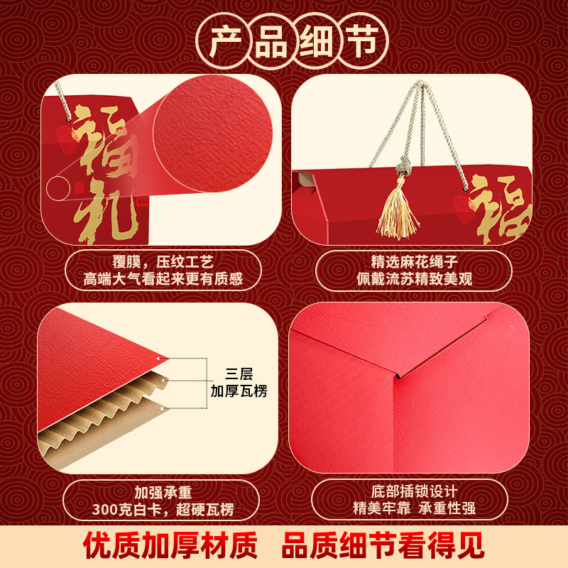 高档中秋节月饼包装盒加厚礼盒水果坚果土特产熟食糕点空盒子批发|undefined