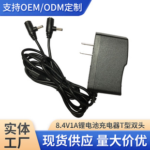 8.4V1.5A�늳س����T�ֹ�ĸ�^�p�^����늟�Ь�|