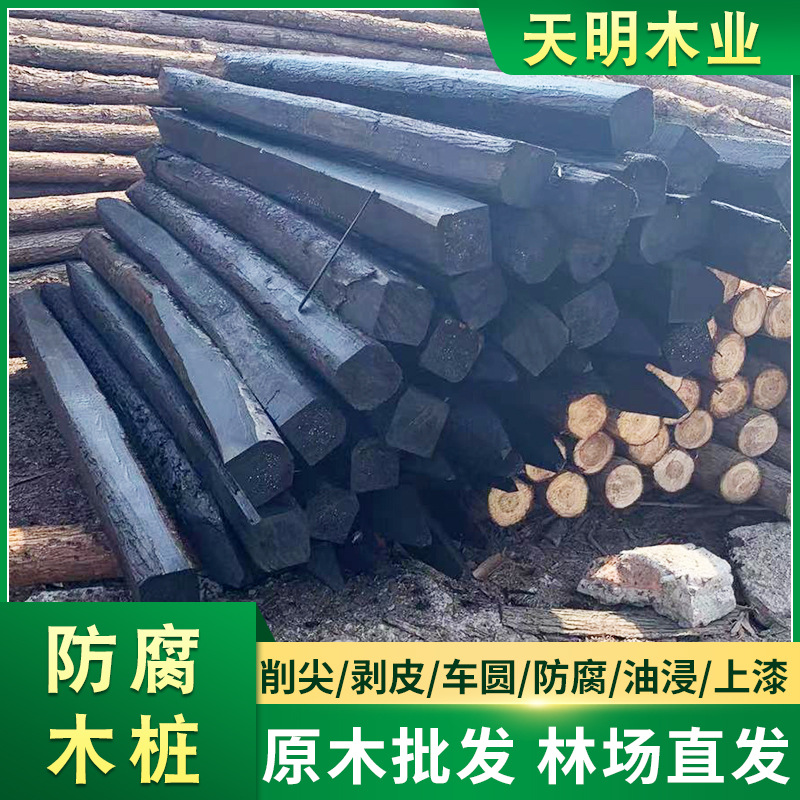 碳化防腐木桩栅栏方桩户外园艺实木立柱篱笆花架支撑搭配方柱门柱