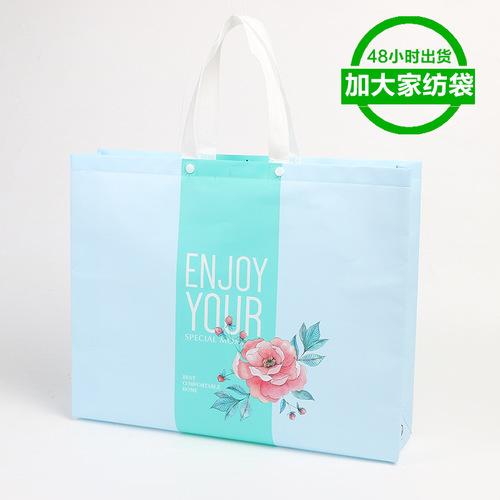 Air conditioning quilt, summer quilt, four-piece set, packaging handbag, home textile mat, handbag, non-woven bag, gift shopping bag