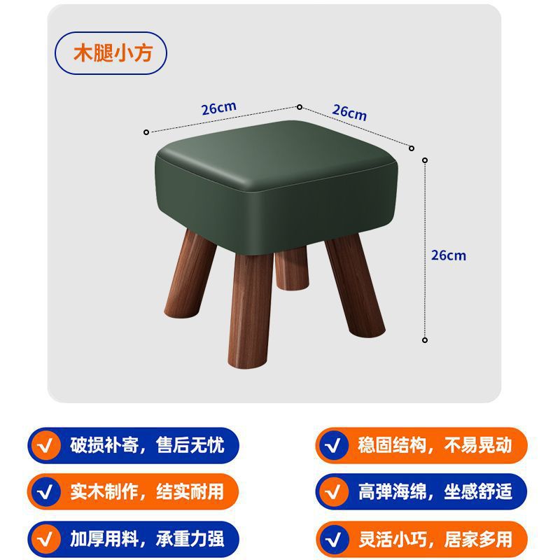 Dark green-square stool-oil wax leather-solid wood legs