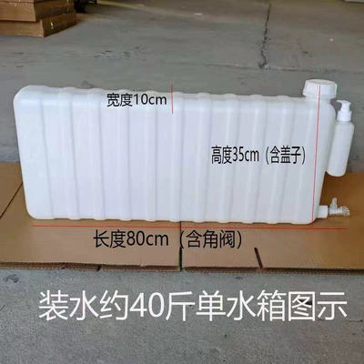 light truck box, cargo tricycle — Water tank