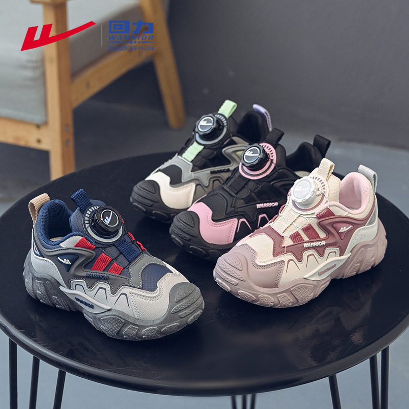 Pull Back Children's Shoes Leather Sports Shoes Spring and Autumn New Boys' Sports Shoes Casual Shoes Girls' Leather Running Shoes