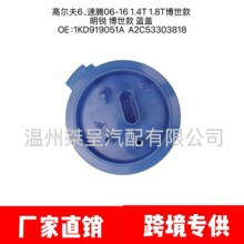 1KD919051A 1K0919051AP 1KD919051 1K0919051M�m��춴�ȼ�ͱ�