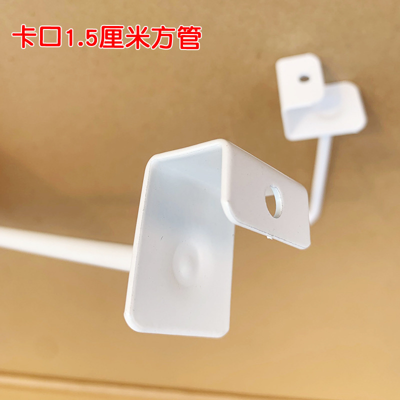 塗装黒白色角パイプフック棚横梁カードパイプフック太りアクセサリー収納フック上壁角パイプフック|undefined