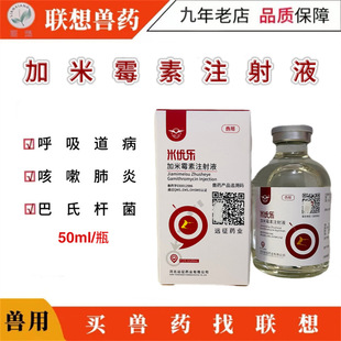�Fș����ù��ע��ҺHţș�i������������Ĥ���׸��i��Ѫ�U��50ML