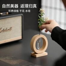 新款实木木质工艺品水培器趣味高级感家居家用创意摆件桌面装饰品