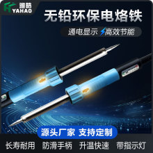 ���������ƽ������ӵ������� ���ù���DIY�����豸���µ�����60W