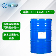 տUCECOAT 7718֬۰ϩɢwˮUV֬ɫ