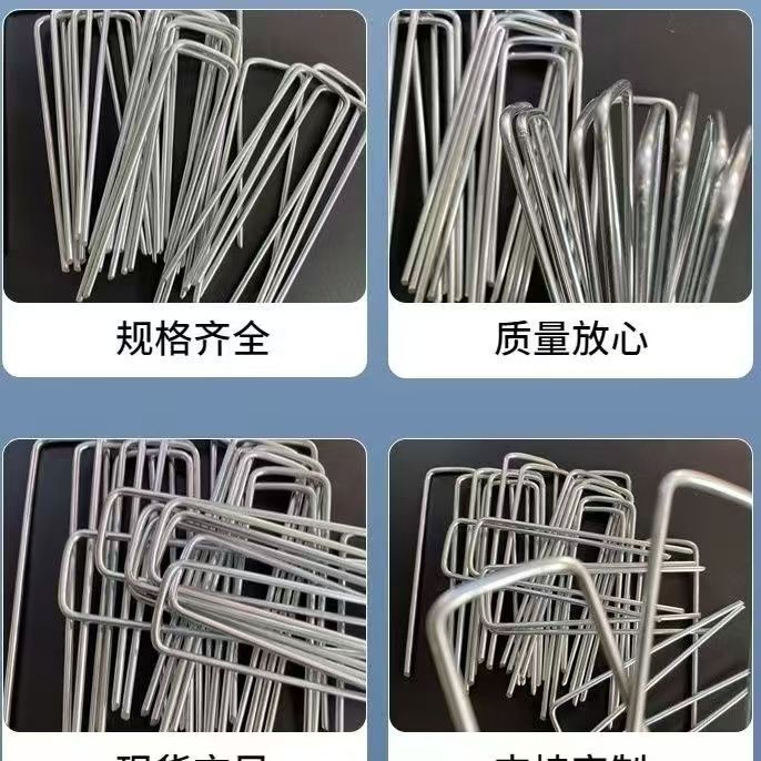 j8钉园艺三维网固定钉地布钉地膜镀锌铁防草布地钉地钉土工格栅g3