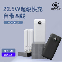 3C�J�C�羳�Ԏ���22.5W��������늌��p���YƷ10000����ӡ��LOGO