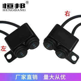 摩托车通用件;摩托车配附件;摩托安全用品