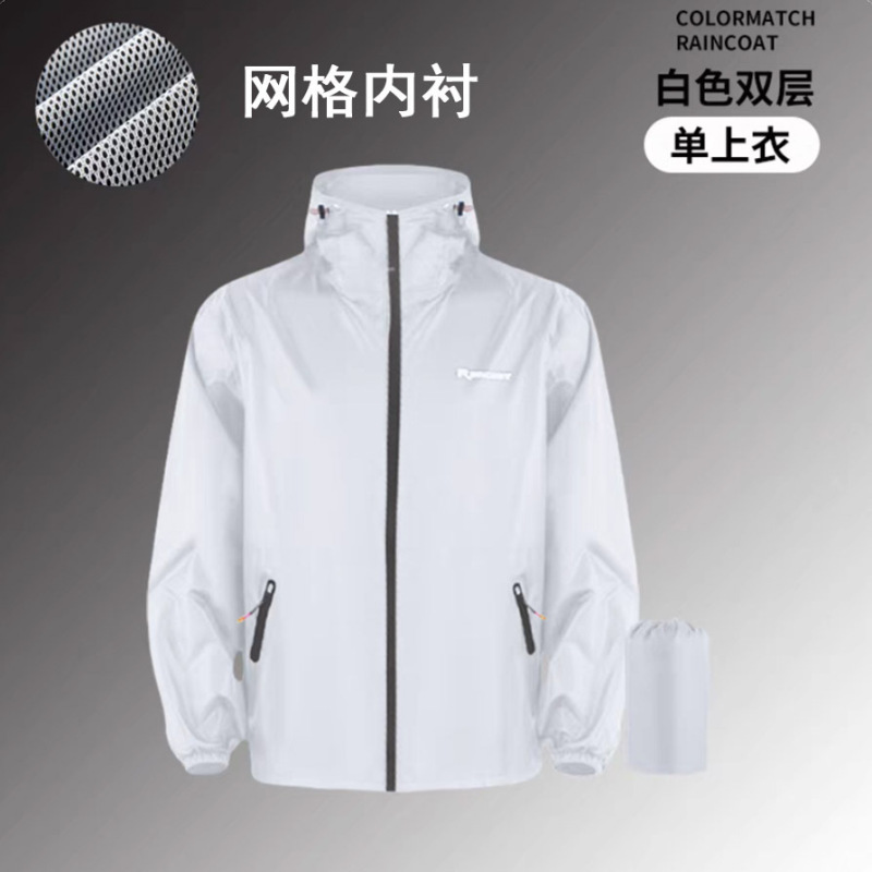 轻量化雨衣分体式男女成人外穿全身防暴雨跨境批发户外骑车骑行|undefined