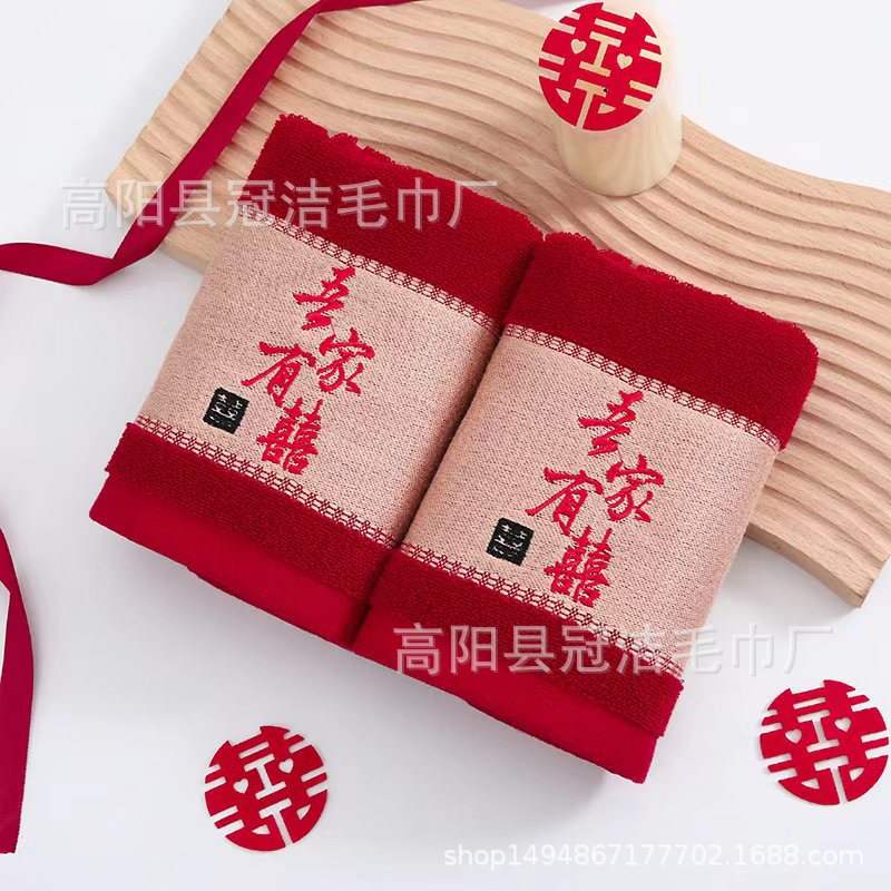 Бордовое бамбуковое хлопковое полотенце с широкой желтой вышивкой и вертикальным узором. Моя семья счастлива.