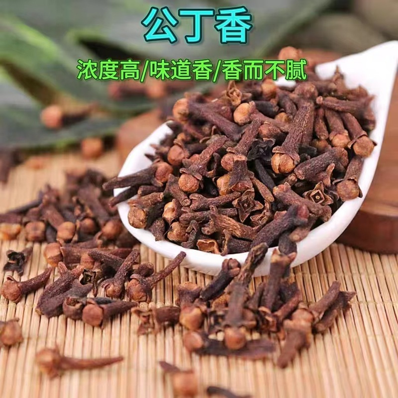 广西大红公丁香香料 公丁香 大红丁香 川菜调料炖肉卤菜|undefined