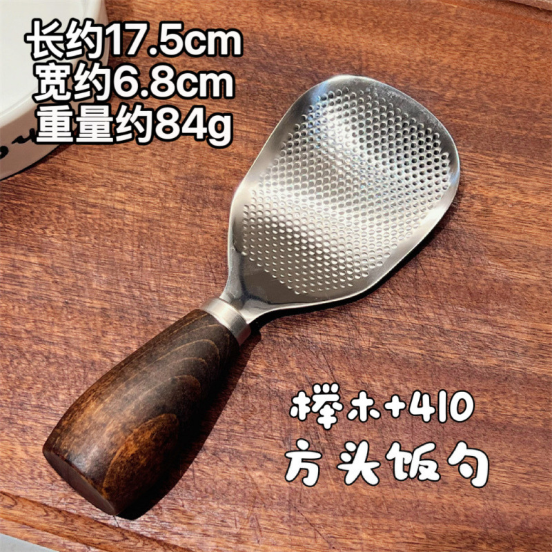 304不锈钢饭勺可立式木柄饭勺盛饭勺子家用米饭勺食堂自助打饭勺|undefined