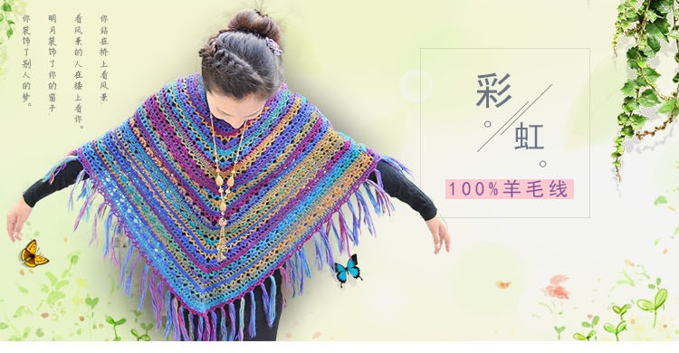 Description Picture 2 of item4*50g=200grams 100% Wool Yarn Rainbow Color for Hand Knitting Crochet Plush Thickness Lanas Thread DIY Soft Scarf Shawl Sweater