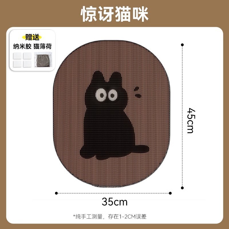 【1팩】놀란 고양이