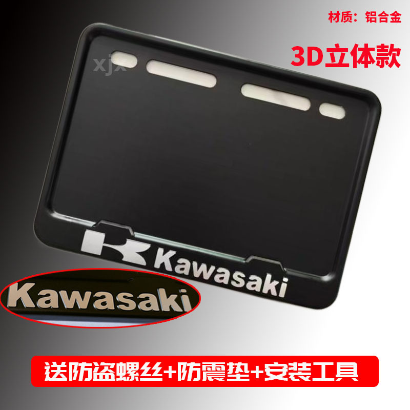 Frame: Universal Nömrə qabı - stereo-kawasaki-free-screws-shock-pad-installation-tools