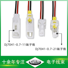 DJ7041-0.7-11/21��ĸ���Ӿ������܇�B�Ӿ�Ħ��܇���Ӿ������ӹ�