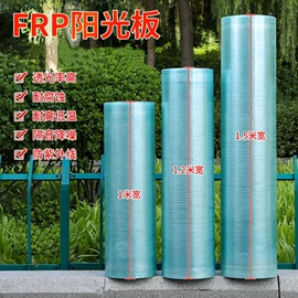 采光板;建筑护栏;阳光板