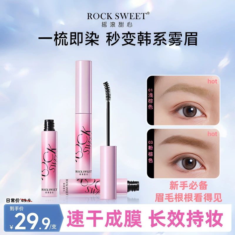 Крем для бровей Velvet Mist, удерживающий цвет, стойкий, дикий цвет бровей, не размазывается, легко окрашивается для новичков.