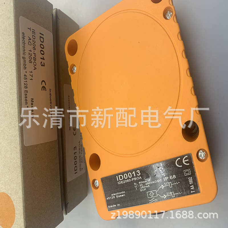 现货全新接近开关 ID0013量大从优