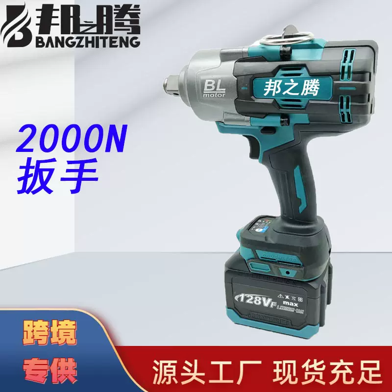 锂电无刷大扭力电动扳手2000N 汽修专用重型风炮 充电式冲击扳手