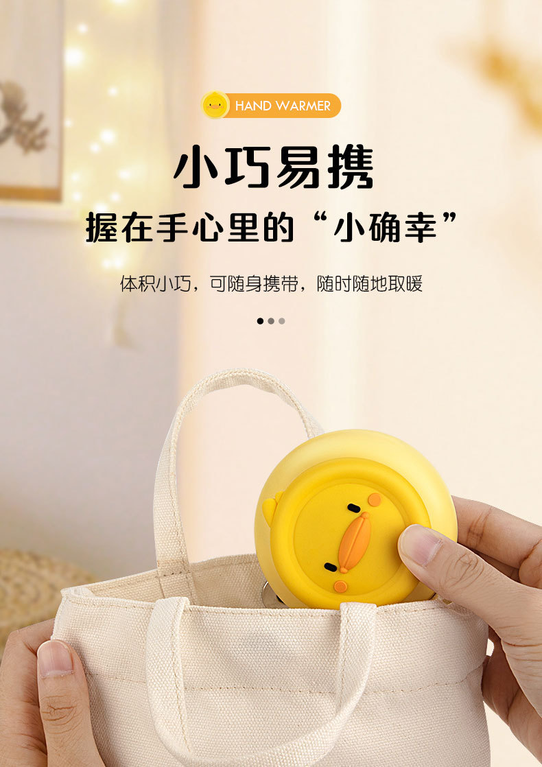 暖手宝_07.jpg