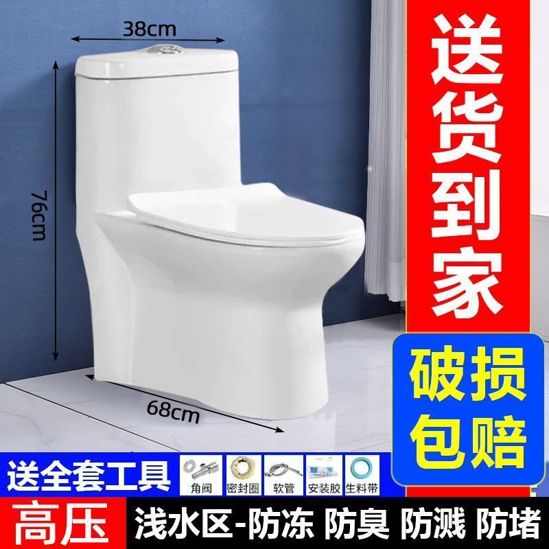 卫生间家用坐便马桶虹吸式防臭坐厕小户型普通陶瓷坐便器出租房|undefined
