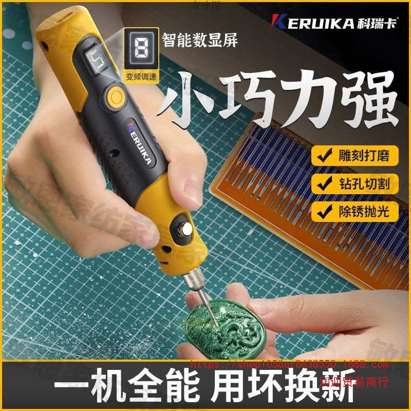 电磨机小型手持打磨机玉石木电动抛光切割刻工具迷你电钻外贸批发