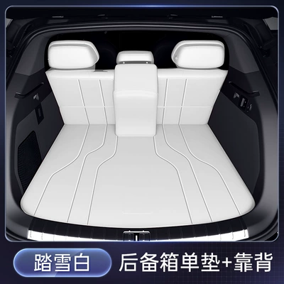 26-Model Car Trunk Mat Modification, Trunk Mat - snow-whitesingle-cushion-backrest-cushion-denza-z9gt2026-new-model