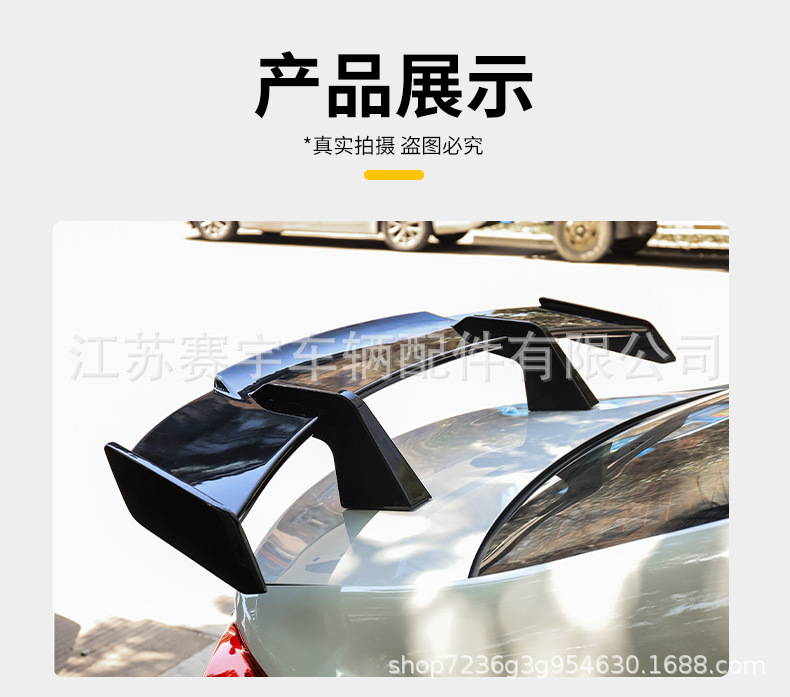 Suitable for Universal Car Rear Spoiler Modification, Universal No-Drill Rear Spoiler for Three-Box Vehicles, Sports Car Rear Spoiler, Fixed Wind Deflector Rear Spoiler