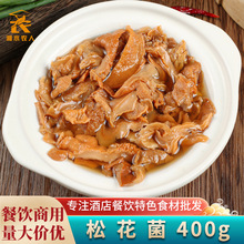 �ɻ���400gĢ��������r���þƵ������ɫ���Ʒ˽������ʳ��